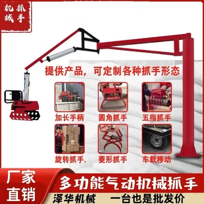 清徐县雄克卡盘爪schunk机械抓手303542PZN-plus 100-1-IS汰慷秒报价